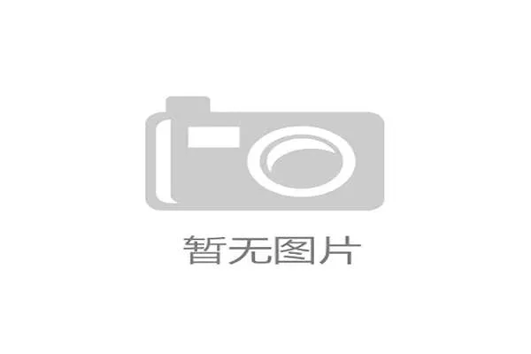 世界体能恢复社会化服务平台上线：预约与评价体系完善，体能世界纪录
