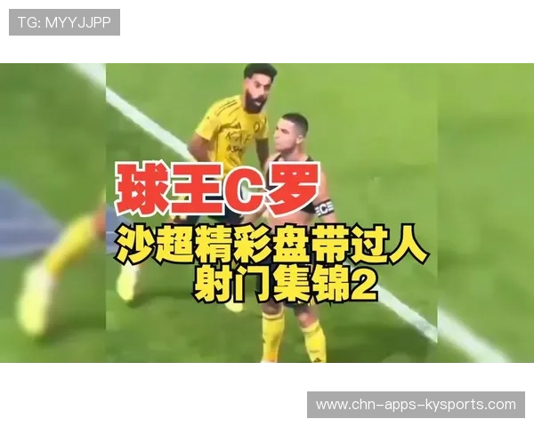 C罗连续摆脱后射门，胜利门将目送入网，c罗射门成功率